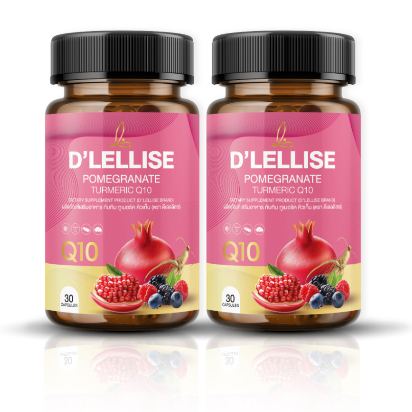 (1 แถม 1) ผลิตภัณฑ์เสริมอาหาร D'LELLISE วิตามินสมุนไพรดูแลผู้หญิง ( 1 กระปุกมี 30 เม็ด )