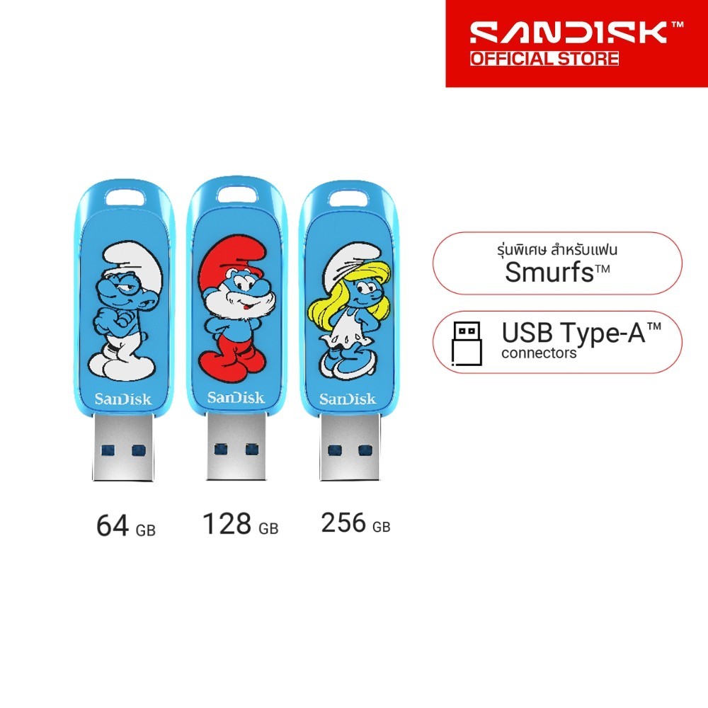 SanDisk Smurfs™ USB 3.2 Gen1 Flash Drive 64GB 128GB 256GB (SDCZIS-xxxG-G46)