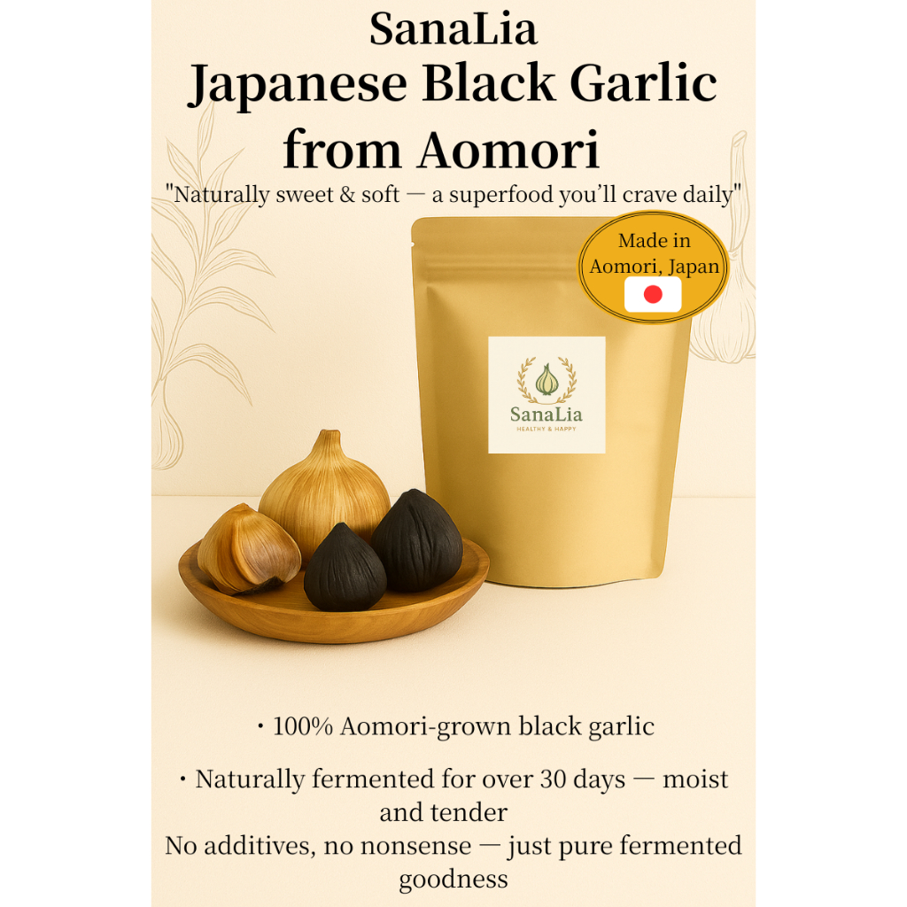 Japanese Black Garlic | Aomori, Japan | Naturally Fermented | Additive-Free | Soft & Sweet | SanaLia