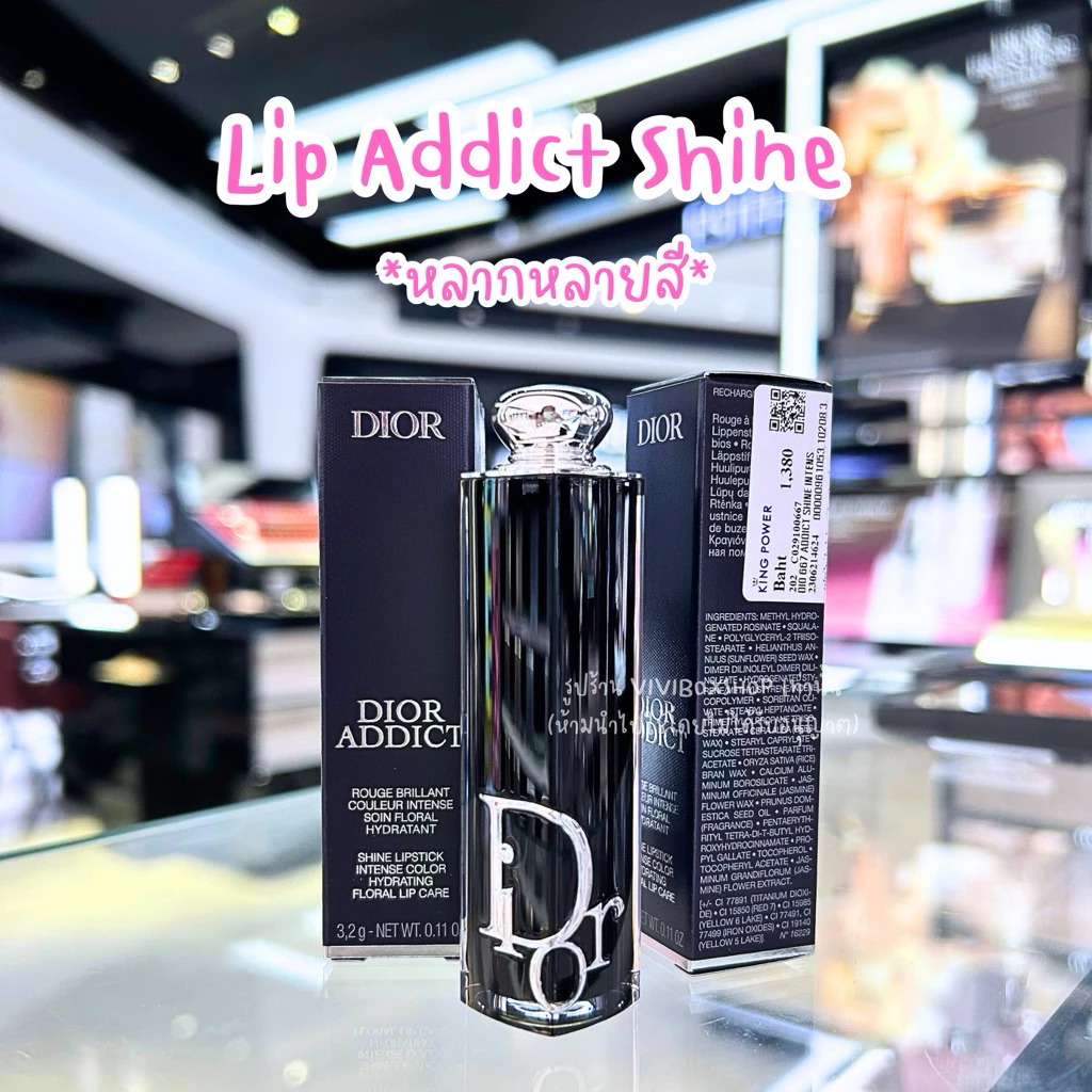 ✨ Dior ADDICT REFILLABLE SHINE LIPSTICK ผลิตปี2025 ป้ายไทย/ป้ายคิงเพาเวอร์ หลากหลายสี 👑 แท้ 💯[VIVIBOXSHOP]