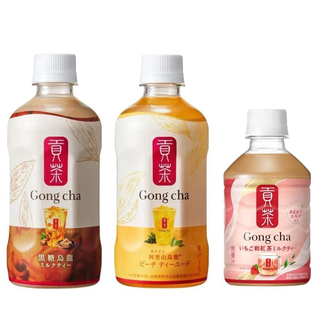 Gong cha 280/400ml PET Bottle