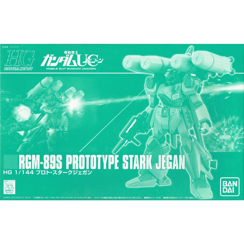 ⭐️พร้อมส่ง⭐️ [P-BANDAI] HG 1/144 : Prototype Stark Jegan