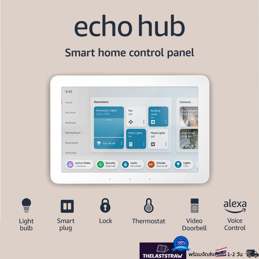 Amazon Echo Hub, 8” smart home control panel with Alexa+ | พร้อมส่งในไทย