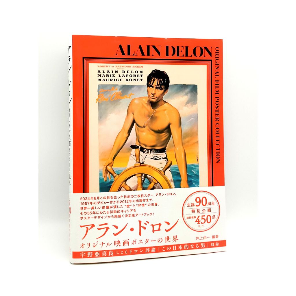 Alain Delon Original Movie Poster Art Book
