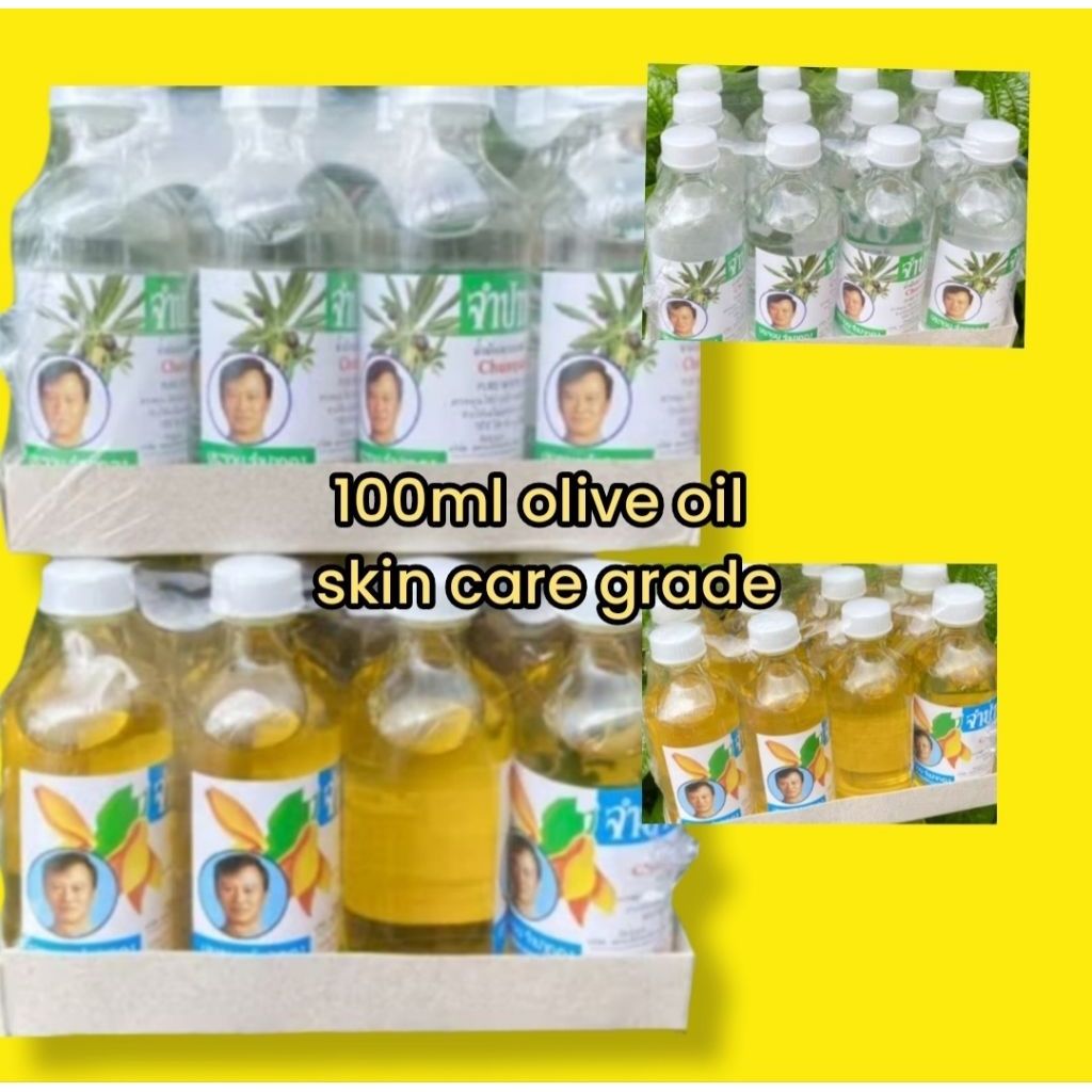 12 ขวด ยกแพค น้ำมันมะกอก หอม จำปาทอง สีใส ของแท้ สีเหลือง Olive oil 100ml chumpatong skin care