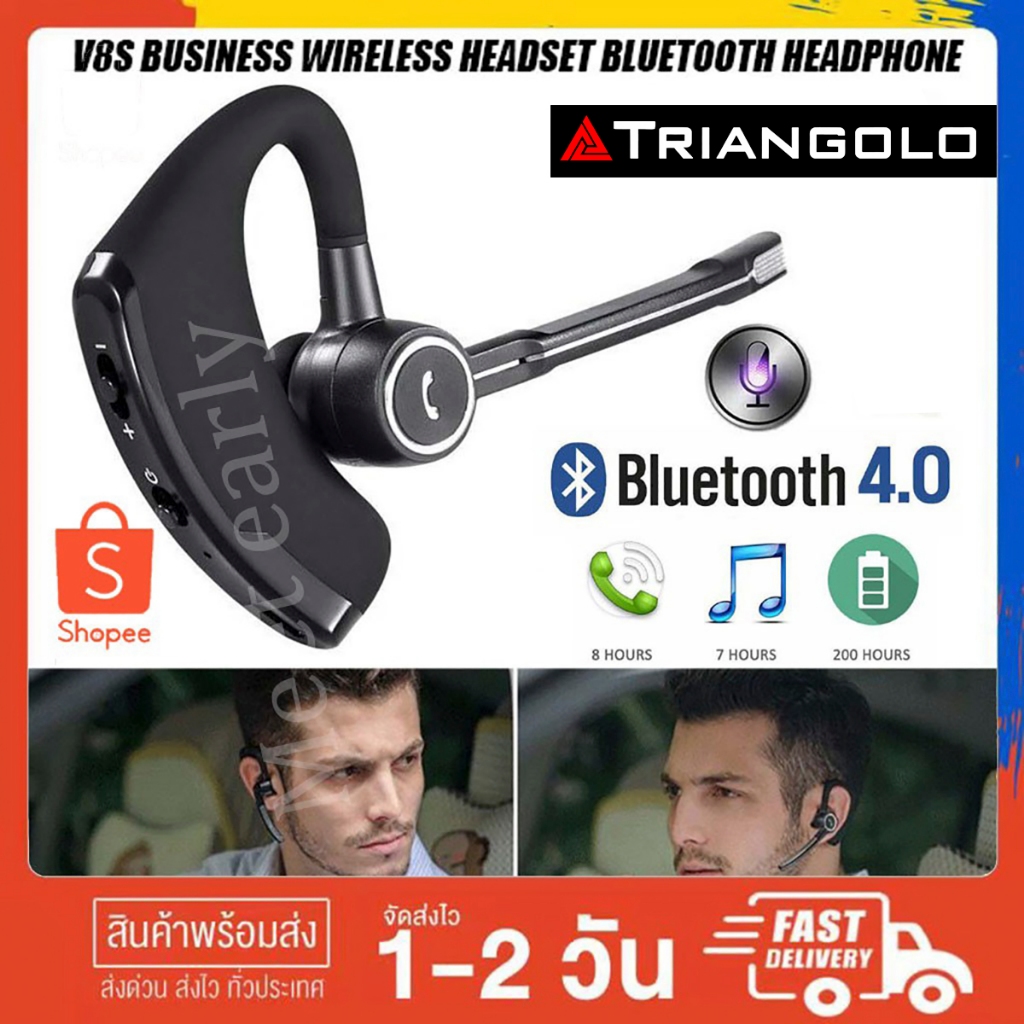 หูฟังบลูทูธไร้สาย รุ่น V8S Wrieless Bluetooth V.4.1 V8 หูฟังไร้สาย หูฟังบลูทูธชนิดเกี่ยวหู พร้อมไมค์โครโฟนในตัว