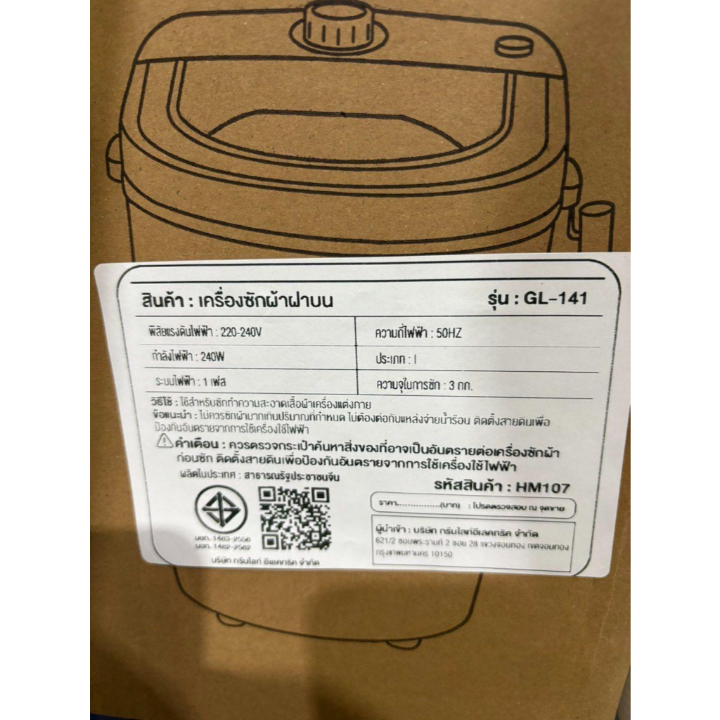 รูปภาพ 7