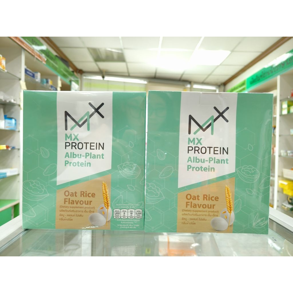 MX Protein โปรตีนไข่ขาวและธัญพืช