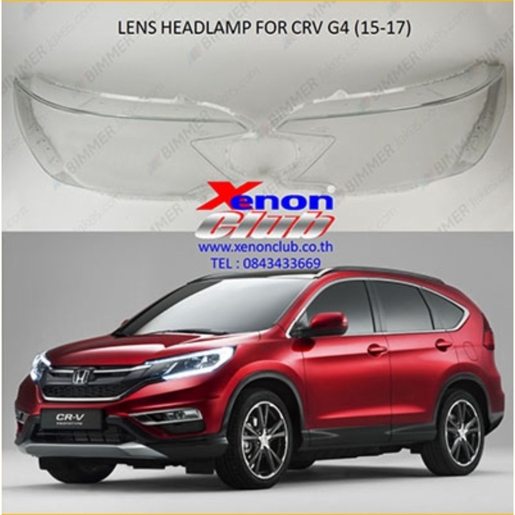 เลนส์ไฟหน้า CRV G4 2015-2017 ตรงรุ่น 
จำนวน 1 คู่ ซ้าย/ขวา