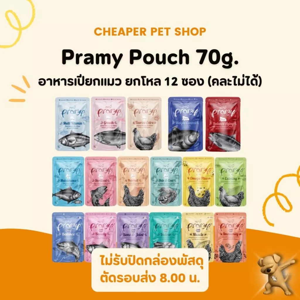 [Cheaper][ยกโหล] Pramy อาหารเปียกแมว อาหารลูกแมว อาหารแมวโต อาหารแมวสูงวัย สูตรใหม่ ขนาด 70g