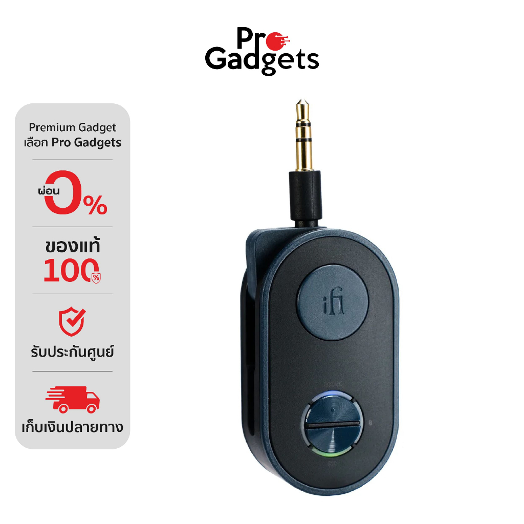 [Not For Sale] iFi Audio UP Travel Blue ตัวรับและส่งสัญญาณบลูทูธ
