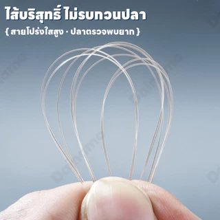 Dainamo 200เมตร นีออนสายช็อคลีดเทคโนโลยีใหม่สุด โค้ทฟลูโรแท้ เคลือบUV ออกกำลังกาย ตกปลา เอ็น Sports