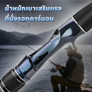 Dainamo 1.98m คันเบ็ดจิ๊กกิ้ง คันเบ็ดตกปลาทะเล รับน้ำหนักได้สูงสุด 25 กก. ออกแบบมาสำหรับตกปลาทะเลและตกปลาชายฝั่ง คันเบ็ด