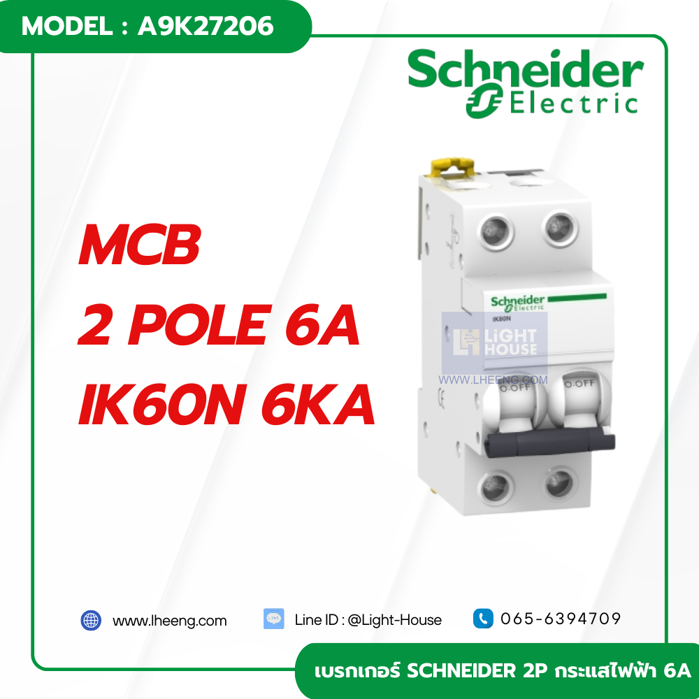 BREAKER SCHNEIDER MCB 2 POLE IK60N 6KA เบรกเกอร์ SCHNEIDER 2P 6kA 6A-40A