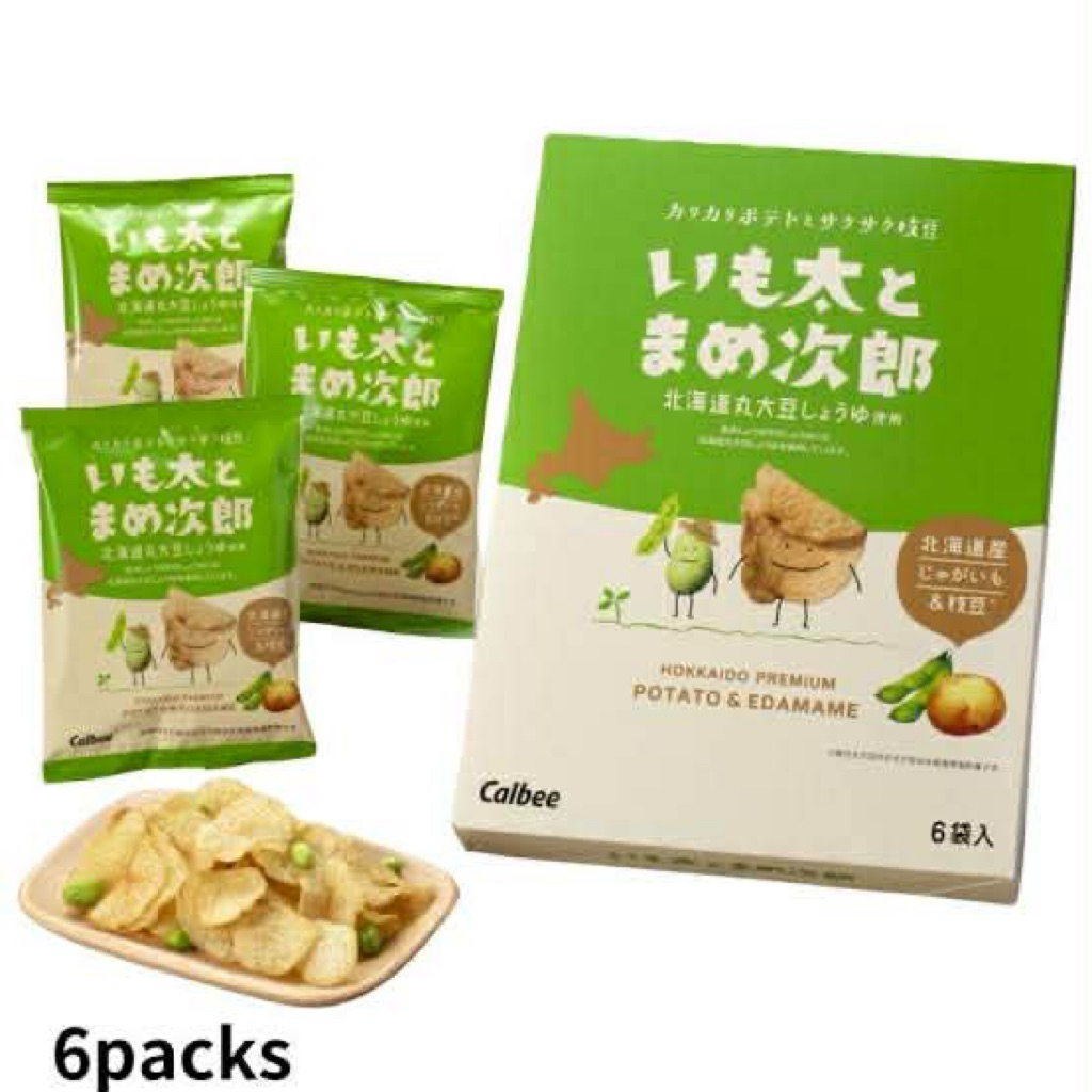 💕พร้อมส่ง💕 Potato Farm Edamame Potato มันฝรั่งและถั่วแระญี่ปุ่นผลิตในฮอกไกโด 1กล่องมี 6 ห่อ