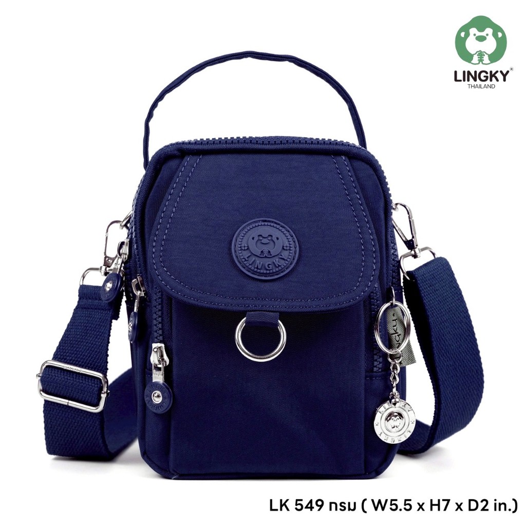 กระเป๋าสะพายข้าง #กระเป๋าสะพาย ทรงตั้ง รุ่น LK-549 ยี่ห้อ LINGKY #มีเก็บปลายทาง
