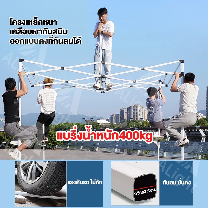 KKA เต็นท์พับได้ 3x3 ผ้า 2000D thumbnail 5