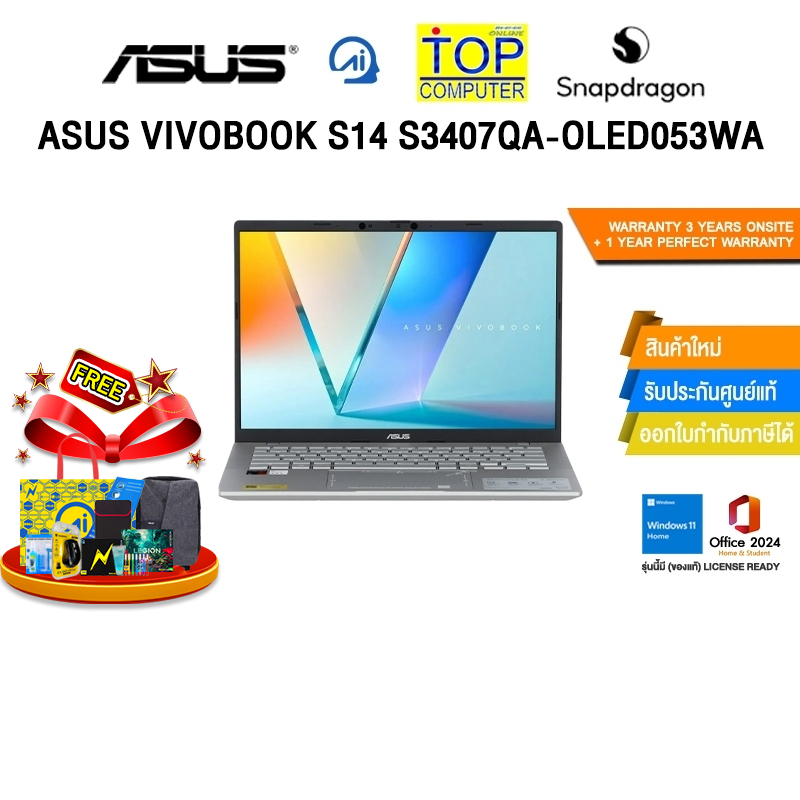 ASUS VIVOBOOK S14 S3407QA-OLED053WA/Snapdragon X X1-26-100/ประกัน 3 YEARS Onsite+1Y Perfect Warranty