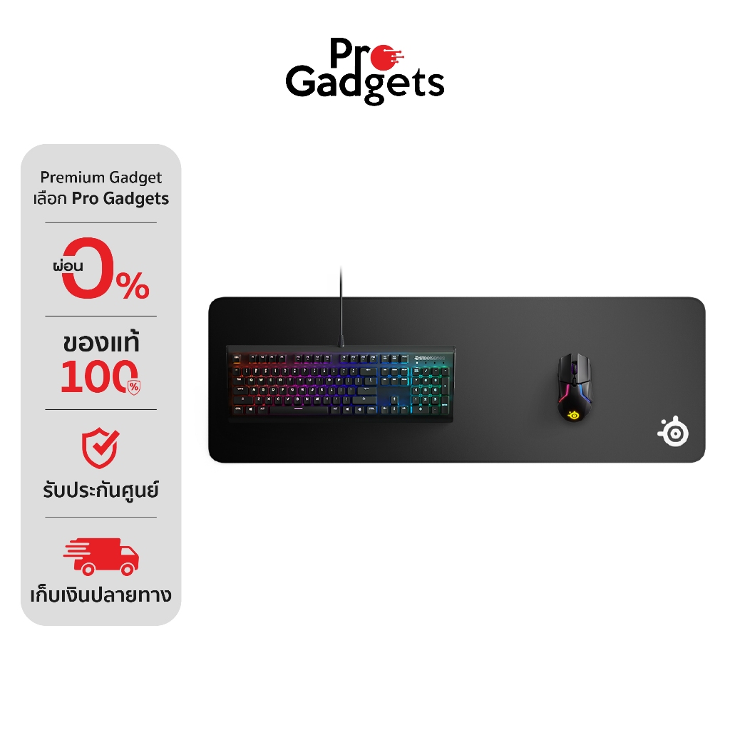 Steelseries Qck Edge Mousepad แผ่นรองเมาส์เกมมิ่ง แบบเย็บขอบ