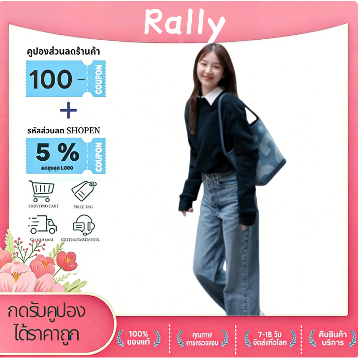 ✅พร้อมส่ง❗️แท้ 100%✨Rally The Bag/Rally Movement กระเป๋า กระเป๋าทรง Bucket Bag ทอลายโลโก้ กระเป๋า ra