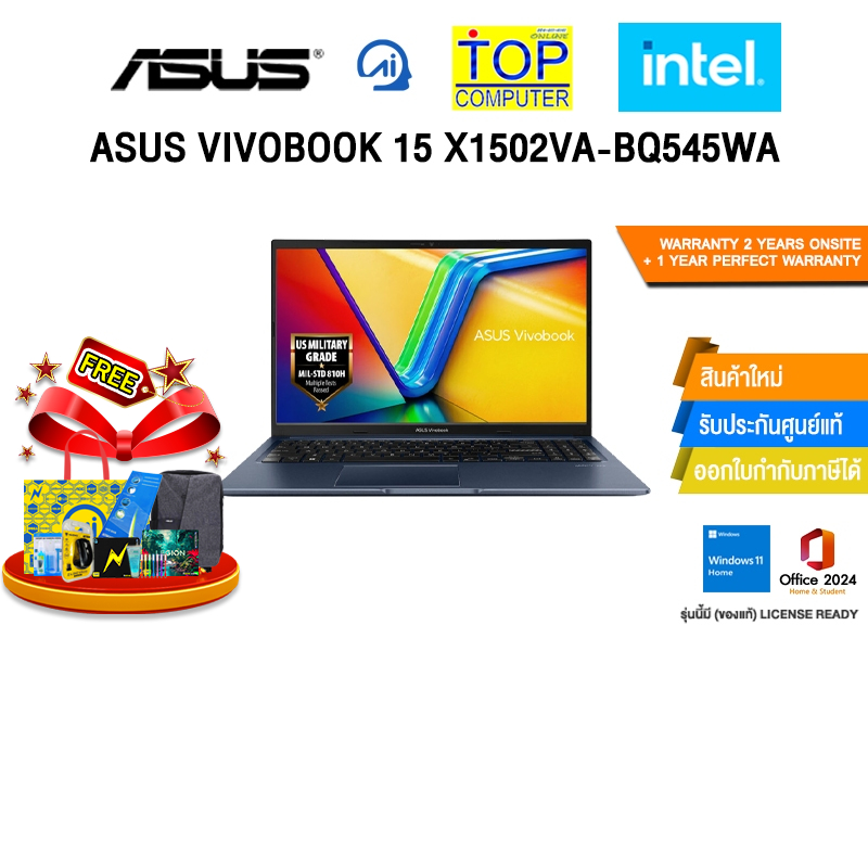 ASUS VIVOBOOK 15 X1502VA-BQ545WA /i5-13420H/ประกัน 2 Years Onsite + 1 Year Perfect warranty