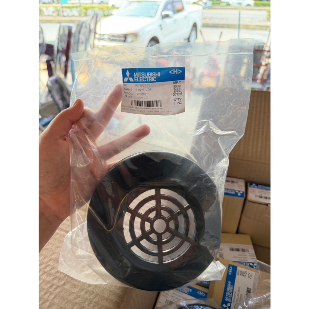 ฝาปิดใบพัดระบายความร้อน ปั้มน้ำ มิตซู WP-205, WP-255, WP-305, WP-355, WP-405, EP-205, EP-255, EP-305