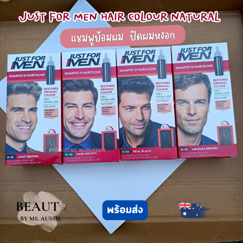 Just for Men Hair SHAMPOO-IN แชมพูย้อมผม ยาย้อมผม สีย้อมผม ปิดผมหงอกแนบเนียน ดูเป็นธรรมชาติ จากออสเตรเลีย​ 🇦🇺