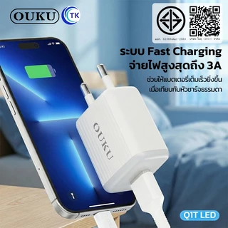 ถูกที่สุด OUKU Q1 สายชาร์จพร้อมปลั๊ก ชาร์จเร็ว Charger Set Fast Charging 2.4A 3A สำหรับ สำหรับ L/Micro USB/Type C/3in1