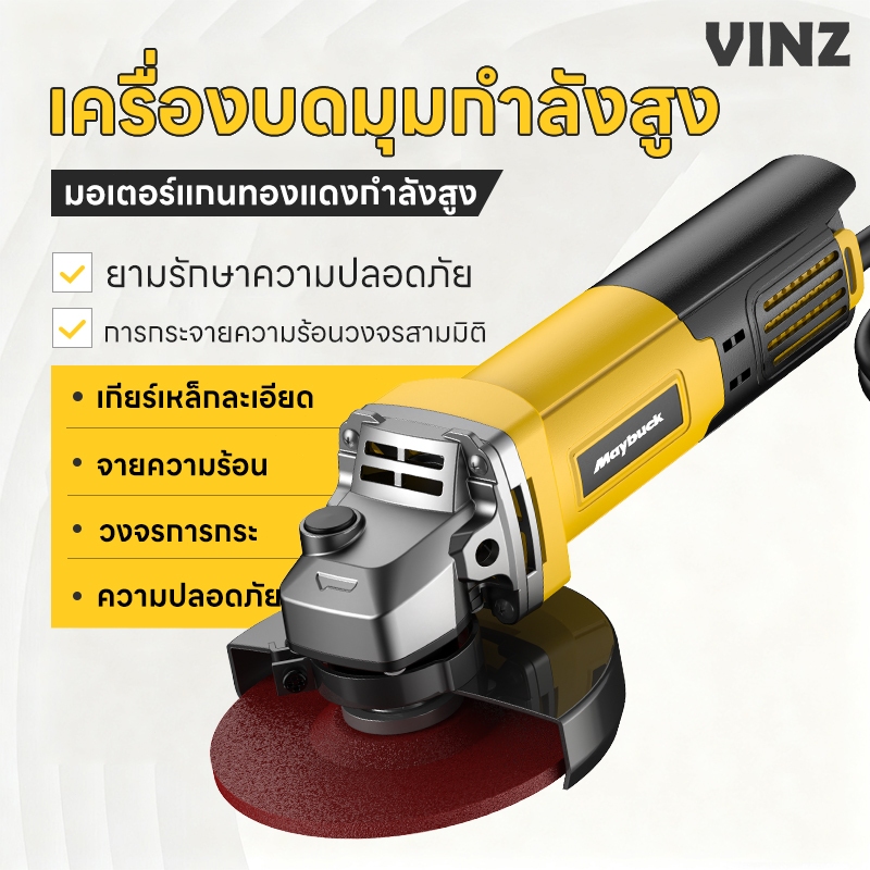 เครื่องเจียร เครื่องเจียรไฟฟ้า หินเจียร ลูกหมู 4 นิ้ว 2800W เครื่องเจียรไฟฟ้าหัวอลูมิเนียมเกรดอุตสาหกรรม