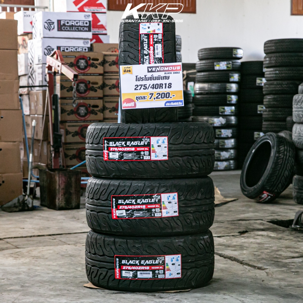 ยางรถยนต์ VENOMOUS BLACK EAGLE ขนาด 275/40R18