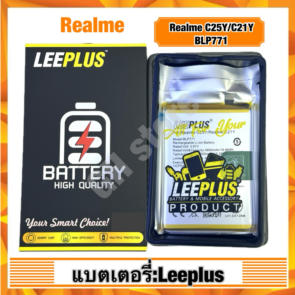 แบตเตอรี่ leeplus สำหรับ Realme C21Y/C25Y,BLP711 แท้