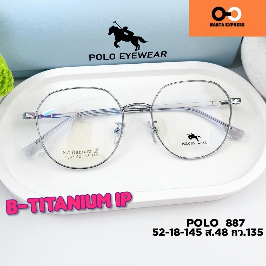 แว่นตา ผู้หญิง เบามาก TITANIUM 2866 830 887 พร้อมเลนส์สั่งตัด แว่นสายตา สั้น ยาว แว่นกรองแสง บลูบล็อก ออโต้ เปลี่ยนสี