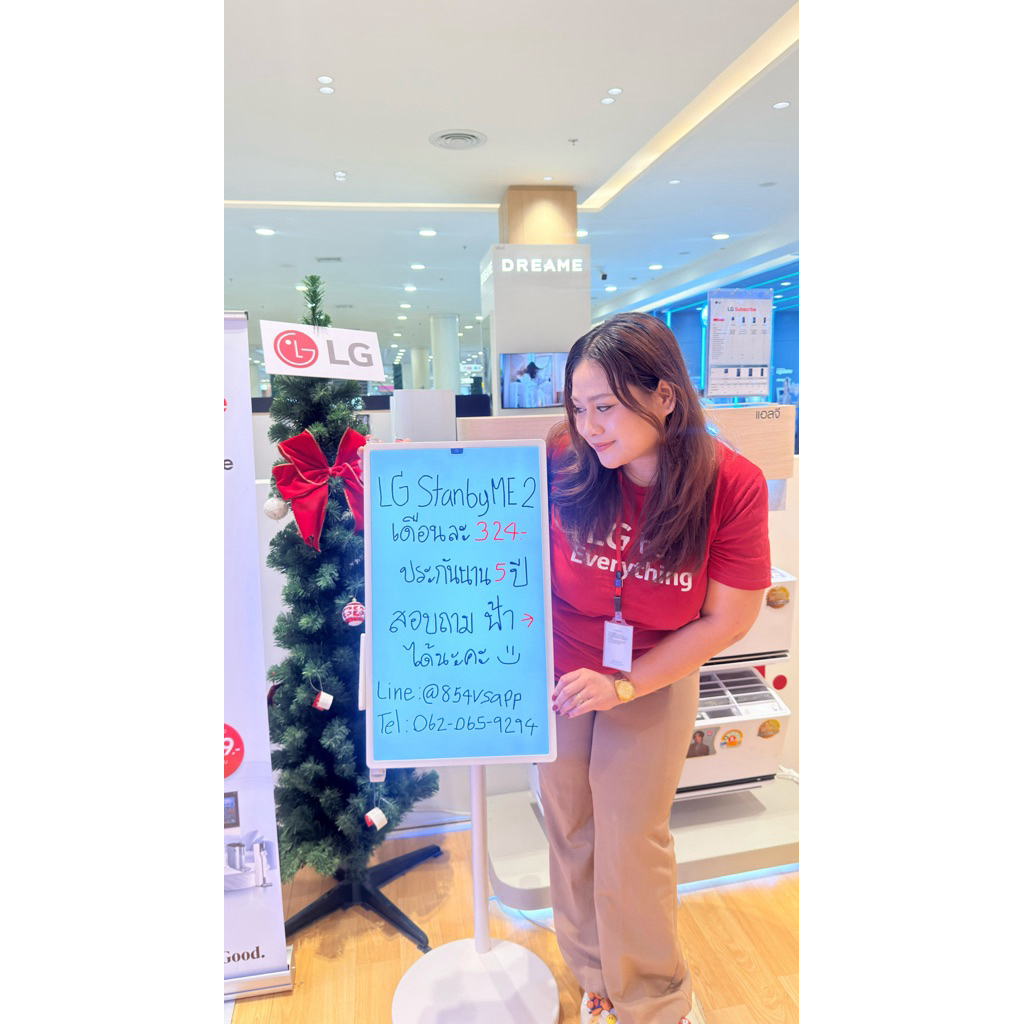 [ระบบ LG Subscribe] LG stanbyME2 จอไลฟ์สไตล์ ดูหนัง ฟังเพลง พรีเซนต์งาน