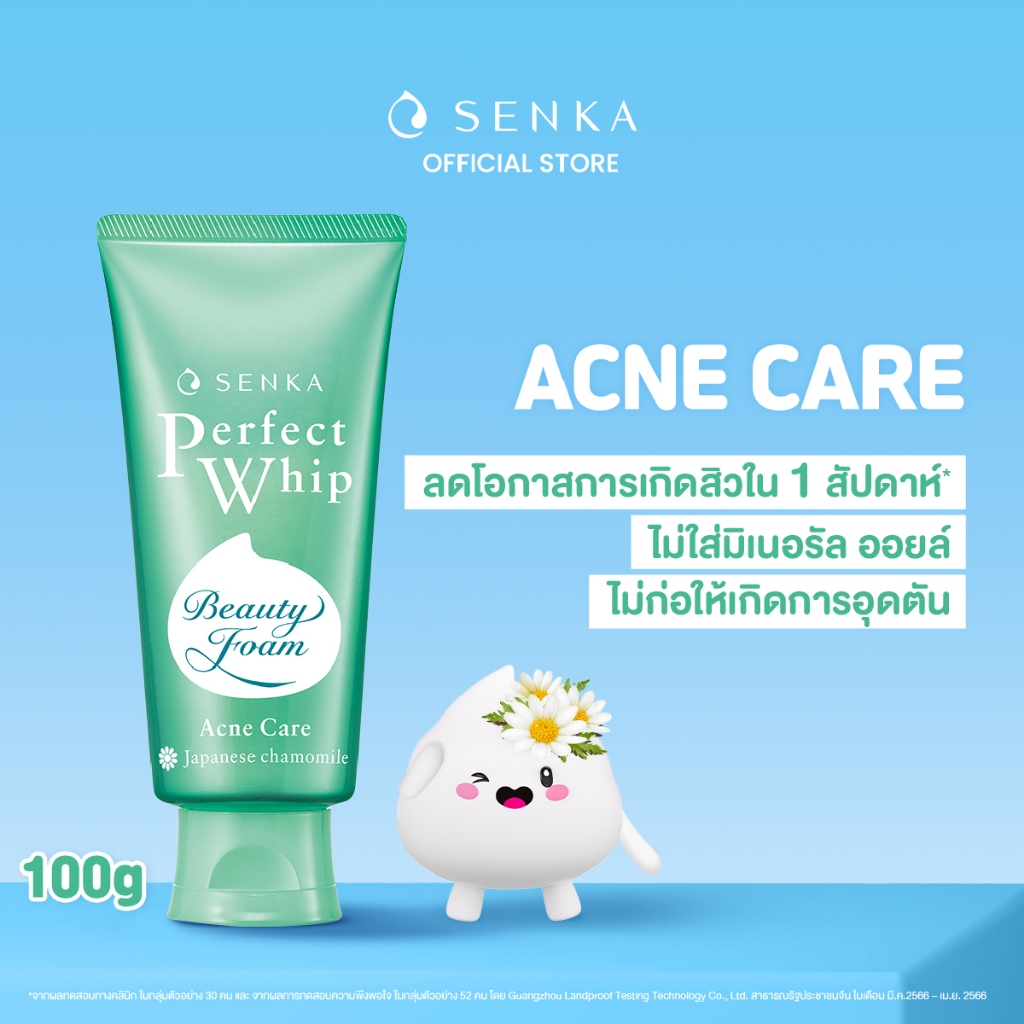 Senka Perfect Whip (Whip Foam/White Clay/Collagen In/Calming Cica) 120/150 g เซนกะ วิปโฟมล้างหน้า รูปที่ 7