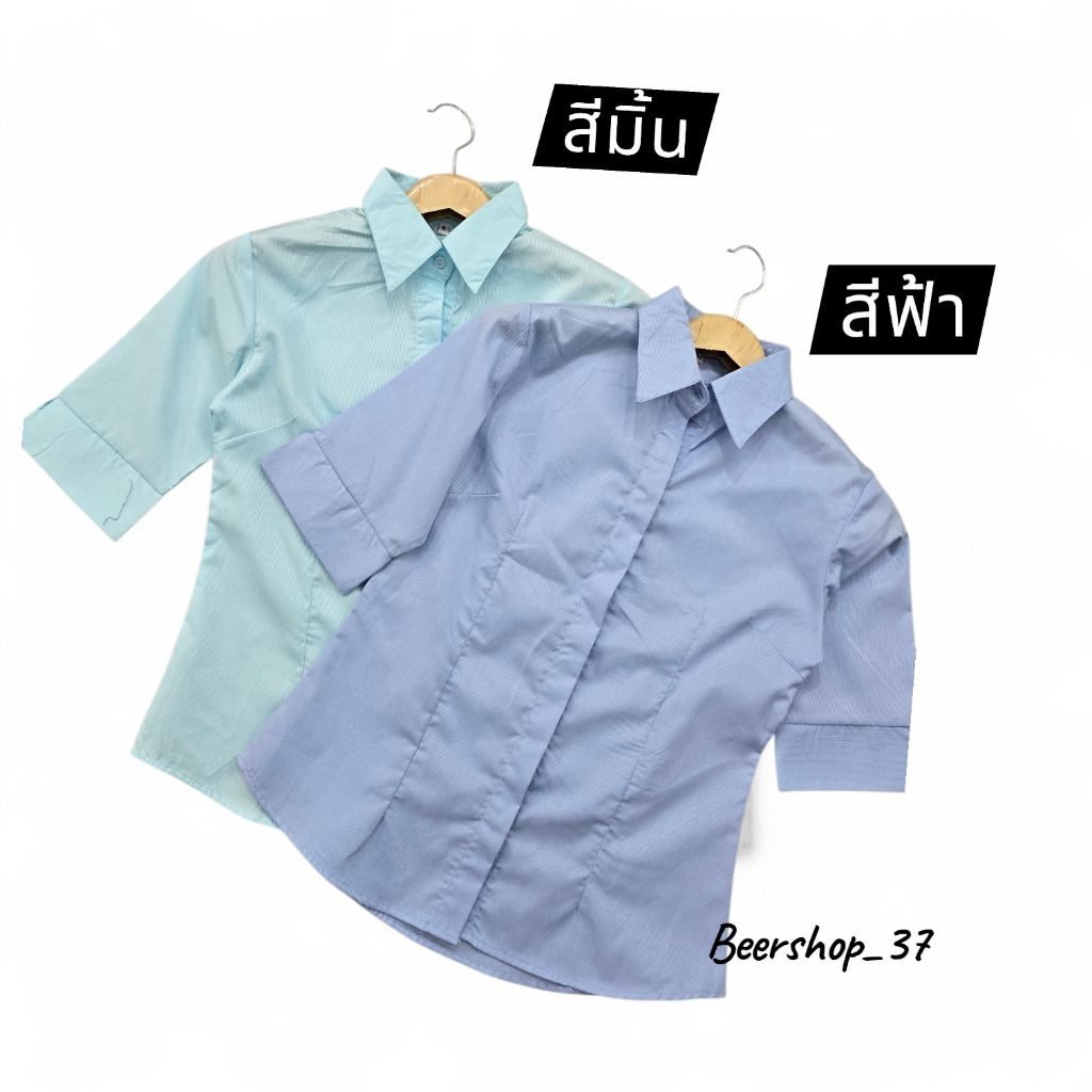 เสื้อเชิ้ตShirt แขนสั้น3ส่วน ใส่ทำงานสุภาพเรียบร้อย