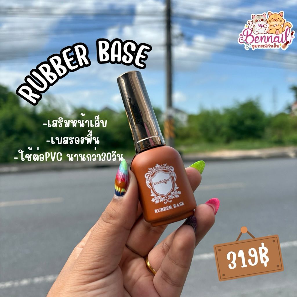 รับเบอเบสบาดาก้า เบส ท็อป ท็อปกะจก พร้อมส่ง ของแท้แน่นอน