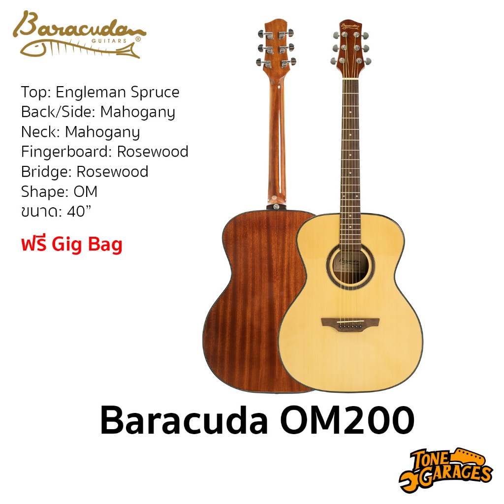 Baracuda OM200 Acoustic Guitar กีต้าร์โปร่ง กีต้าร์อคูสติก บาราคูด้า ทรง OM 40"