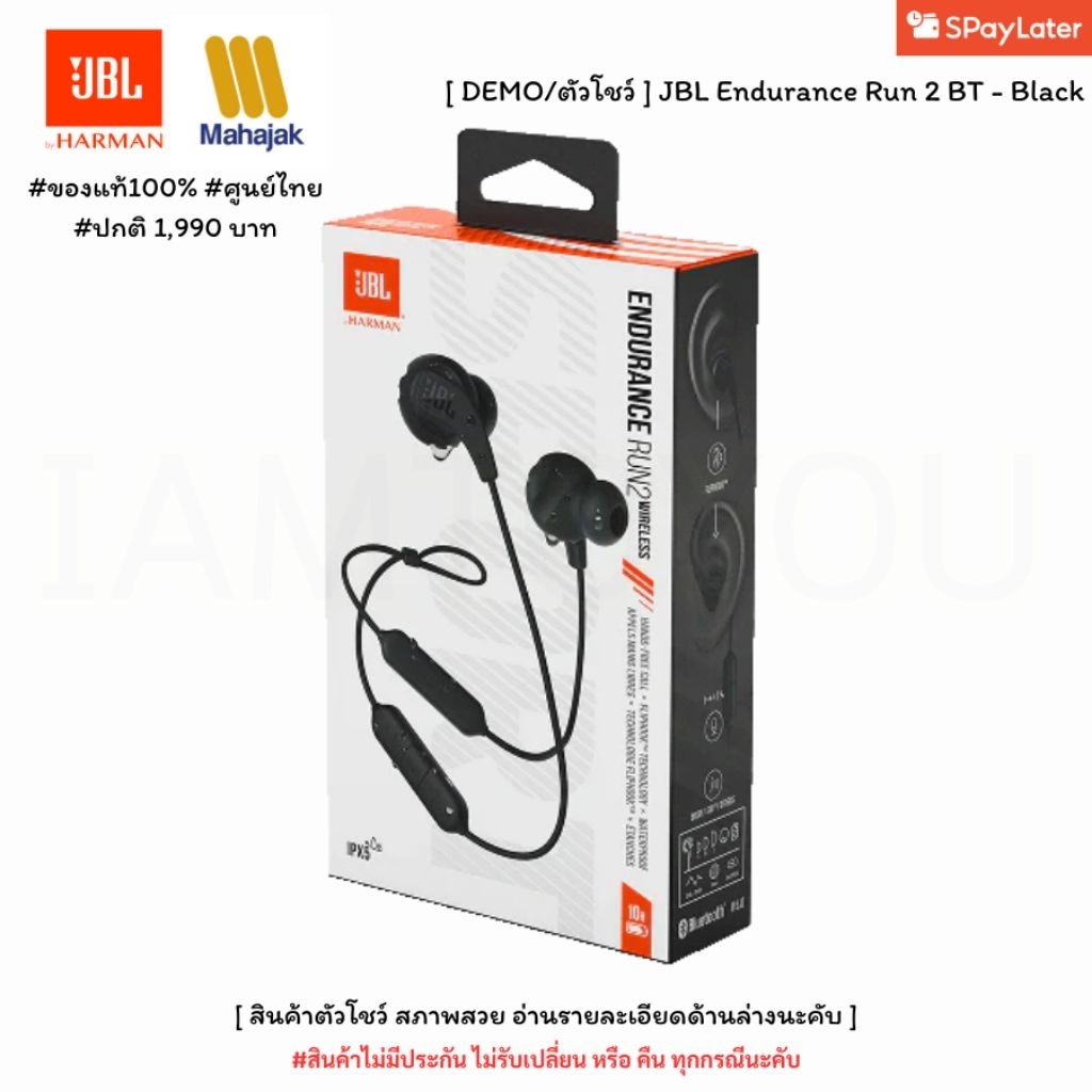 ✅️ 12 กล่องสุดท้าย ✅️ [DEMO/ตัวโชว์]หูฟังบลูทูธ JBL ENDURANCE RUN 2 BT - Black ❌️ปกติ 1,990 บาท❌️