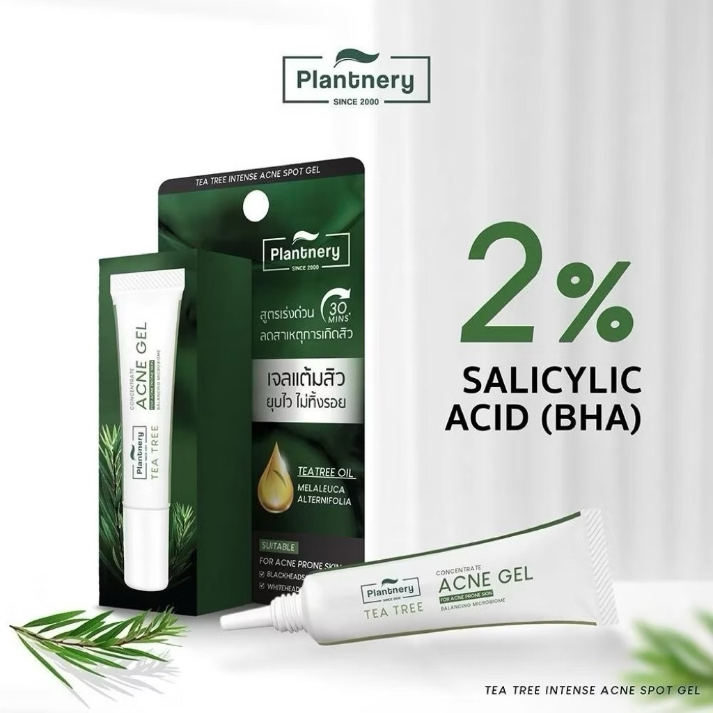 Plantnery Tea Tree Intense Acne Spot Gel แพลนท์เนอรี่ ที ทรี เจลแต้มสิว 15 g.