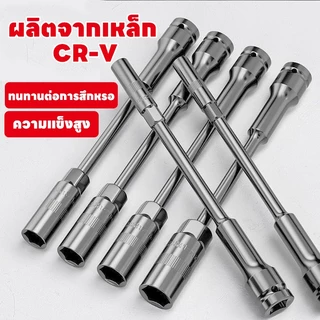 ลูกบล็อค แบบยาว 20CM บล็อกขันสกรูปลายสว่าน ลูกบล็อก ปากหกเหลี่ยม 1/2นิ้ว(4หุน) ลูกบ๊อก บล็อกลม ประแจบล็อก