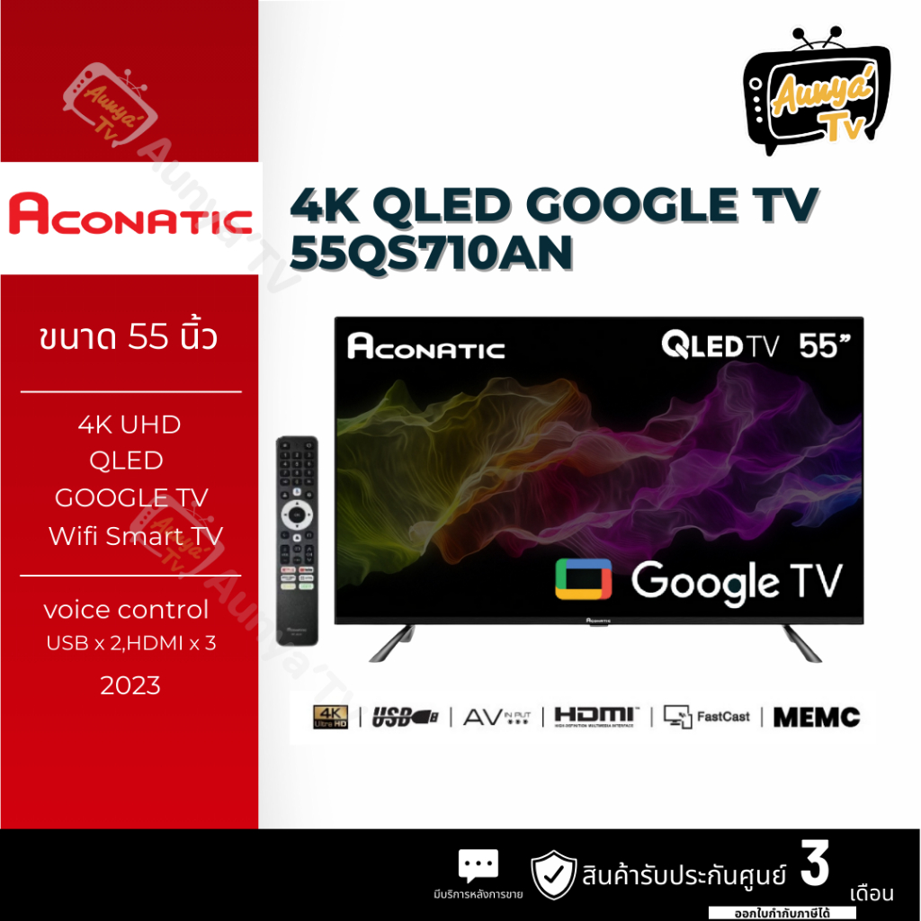 ACONATIC QLED ทีวี 55 นิ้ว GOOGLE TV 4K รุ่น 55QS710AN