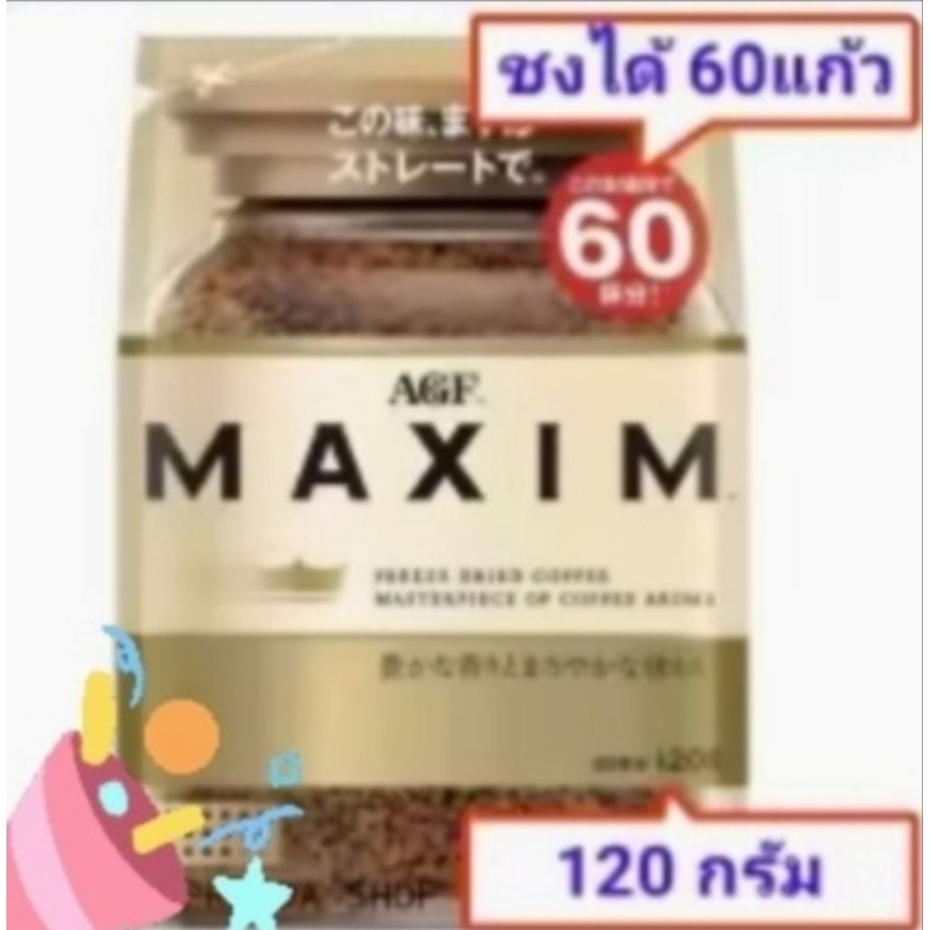 MAXIM Freeze Dried Coffee แม็กซิม กาแฟนำเข้าจากญี่ปุ่น ORIGINAL GOLD สีทอง รุ่นชนิดถุงเติม REFILL BA