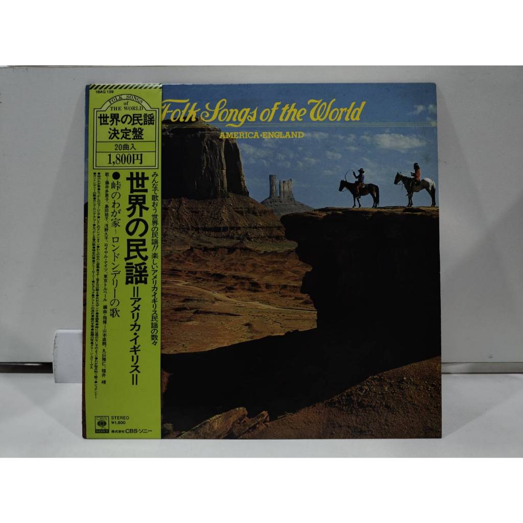 1LP Vinyl Records แผ่นเสียงไวนิล Folk Songs of the World: America-England.  (J2A84)
