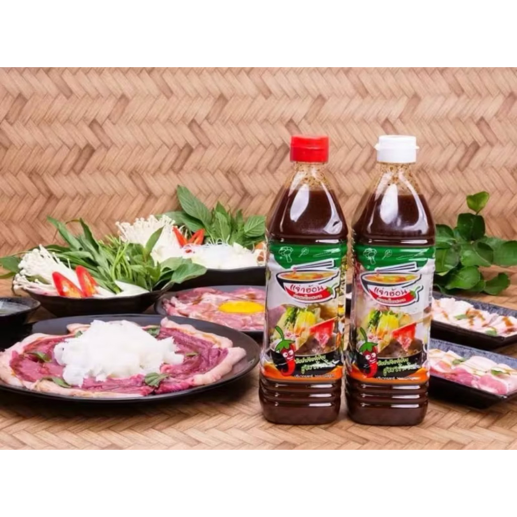 น้ำแจ่วฮ้อนบ้านสวนโนนสะอาดขนาด400ml แถมน้ำจิ้มซอง