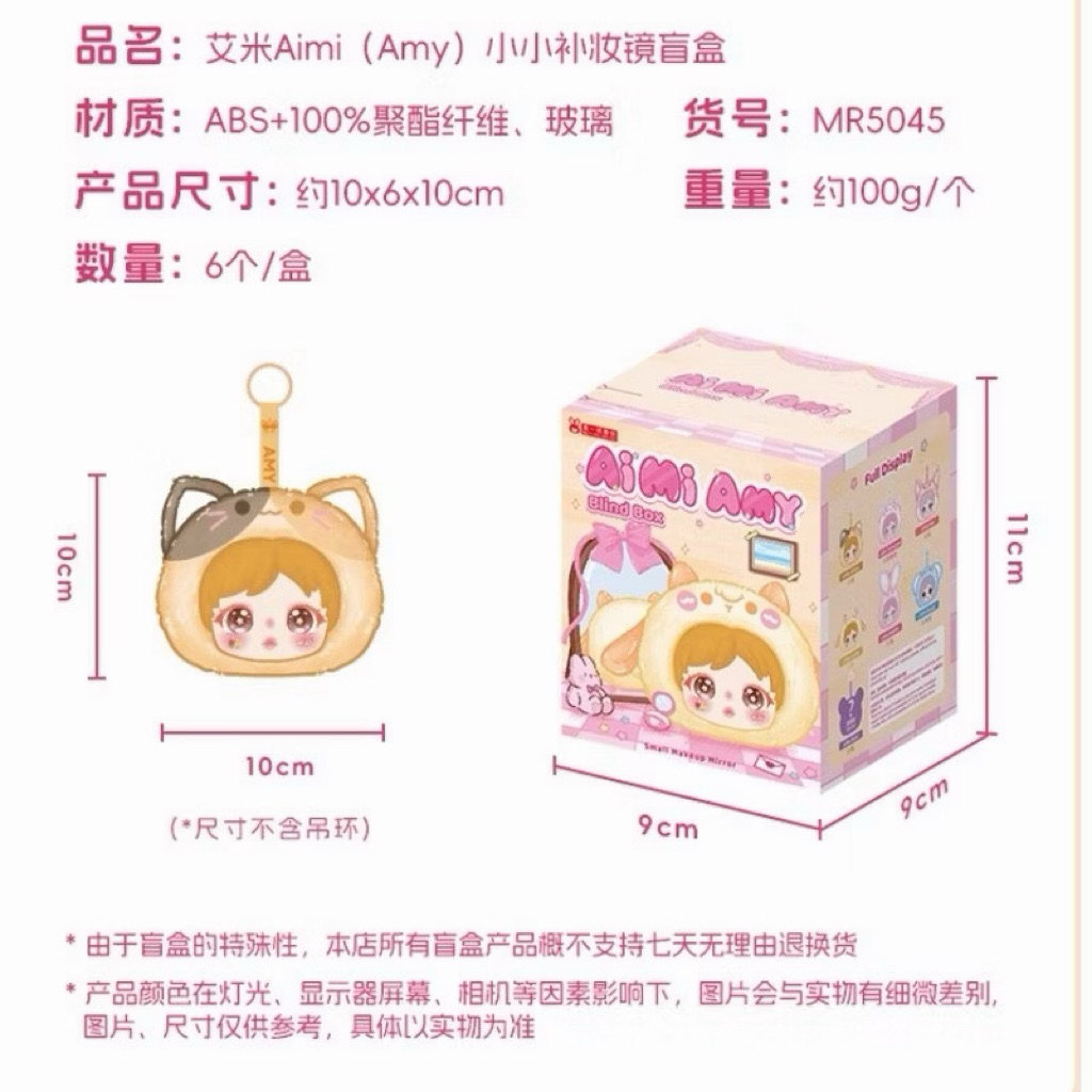 เอมี่ เอมี่ มินิ เล็กน้อย กระจกแต่งหน้า Ammy mirror พร้อมส่ง ราคา ถูกที่สุด ดีลบีเคเค แกลเลอรีภาพที่ 7