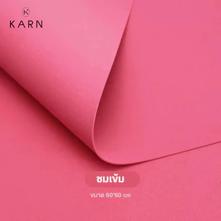 (5แผ่น) กระดาษห่อช่อดอกไม้เนื้อโฟมยางเกาหลี ขนาด60*60cm กระดาษฟองน้ำสำหรับช่อดอกไมัมินิมอล เรียบหรู พร้อมส่ง