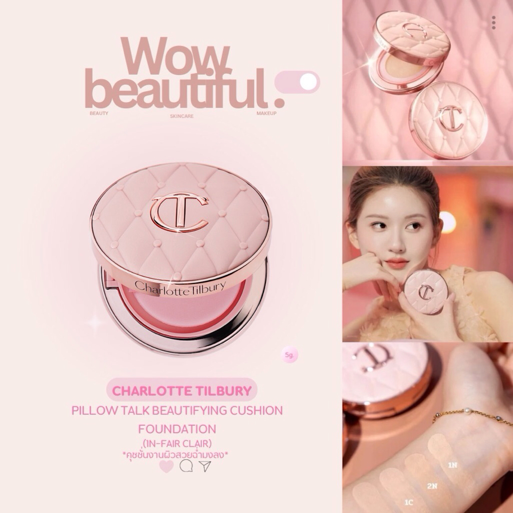 Charlotte Tilbury Pillow Talk Beautifying Cushion Foundation 5g.