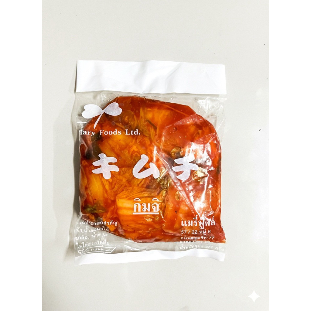กิมจิ ขนาด 200 กรัม อร่อย ใหม่ ได้รับแล้วควรแช่ตู้เย็น