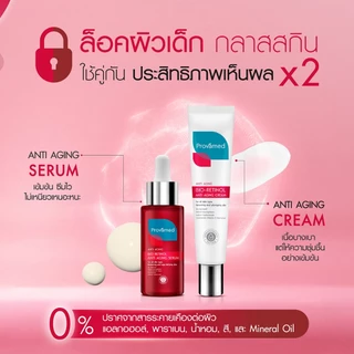 PROVAMED BIO-RETINOL ANTI AGING SERUM 30 ML
