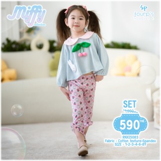 MIFFY : RNXI5083 ชุดเซ็ทเด็กผู้หญิงลิขสิทธิ์แท้